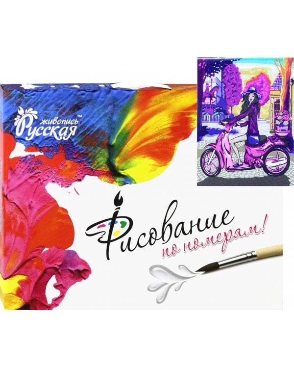 Набор для рисования по номерам. Пурпурный стиль