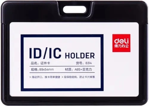 Бейдж горизонтальный для пропуска "Deli", цвет: серый, 54х89 мм, арт. 8314gray Бейдж горизонтальный для пропуска "Deli", цвет: серый, 54х89 мм, арт. 8314gray