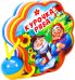 Вырубка с погремушкой. Курочка ряба