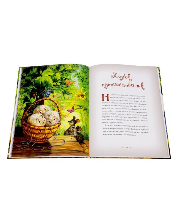 Как Ботинки поссорились