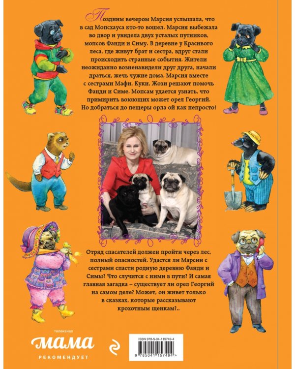 Когда гаснет фонарик