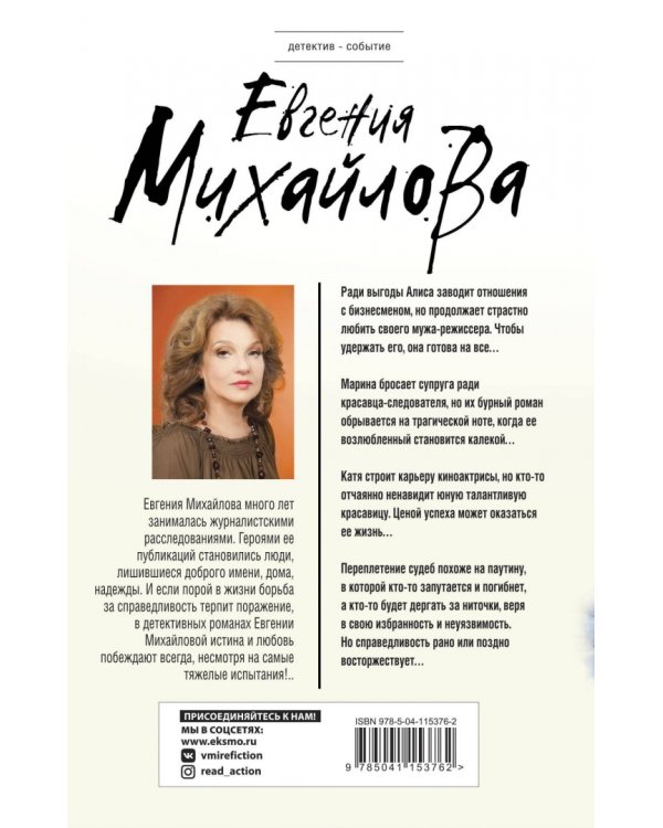 Перевернутый мир