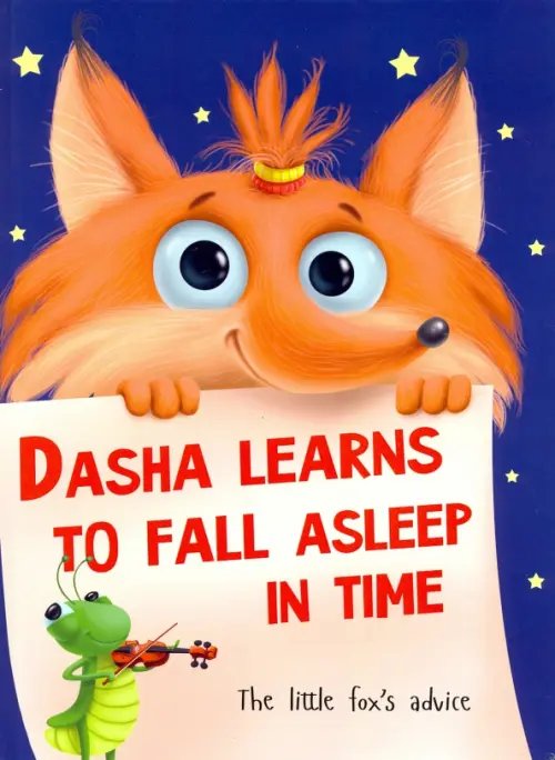 Dasha learns to fall asleep in time.Даша учится засыпать (на англ.яз.)