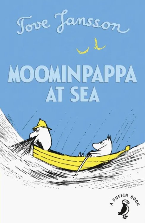 Moomin novels Moominpappa at Sea