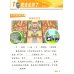 Chinese Now! (Grade 2) (Workbook)