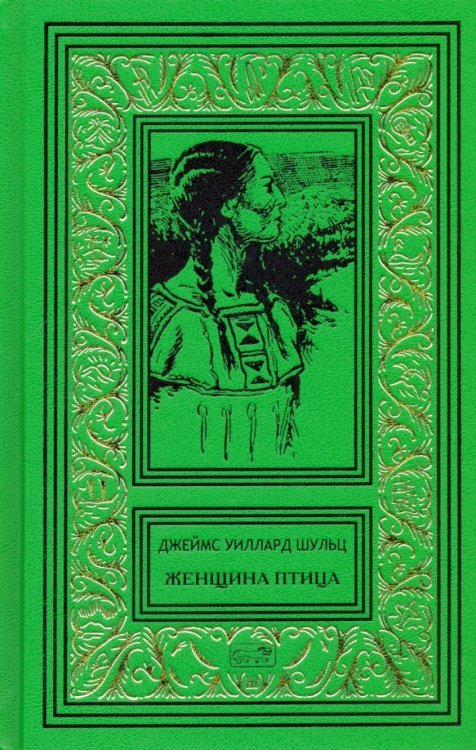 Женщина птица