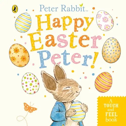 Peter Rabbit Peter Rabbit: Happy Easter Peter! Board Book