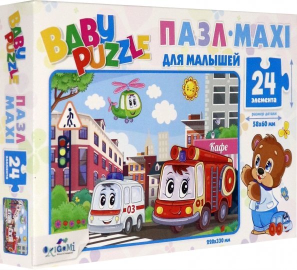 Пазл для малышей. Город, 24 элемента