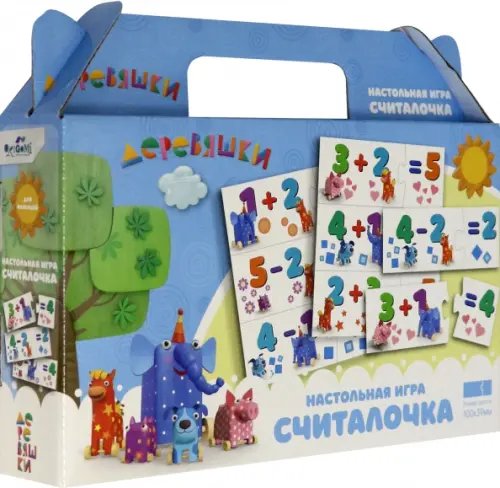 Настольная игра. Деревяшки. Считалочка Настольная игра. Деревяшки. Считалочка
