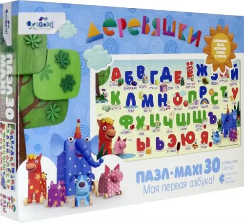 Пазл-maxi. Деревяшки. Азбука, 30 элементов Пазл-maxi. Деревяшки. Азбука, 30 элементов