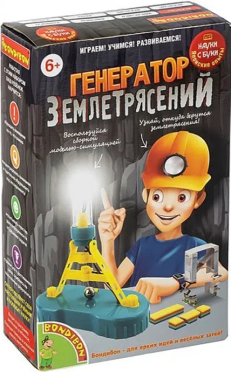 Японские опыты. Науки с Буки. Генератор землетрясений