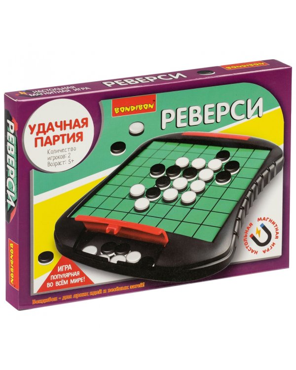 Магнитная настольная игра. Реверси