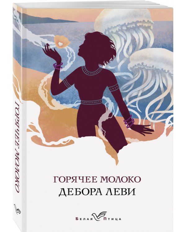 Горячее молоко