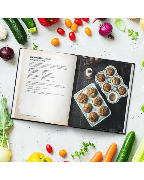 ПРО овощи! Большая книга про овощи и не только