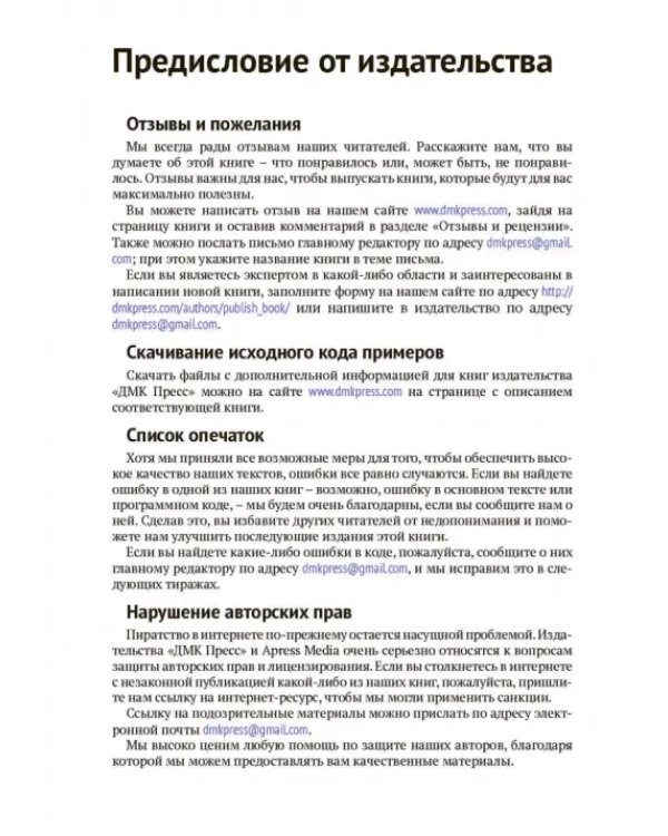 ИнновацииSQL SERVER 2019