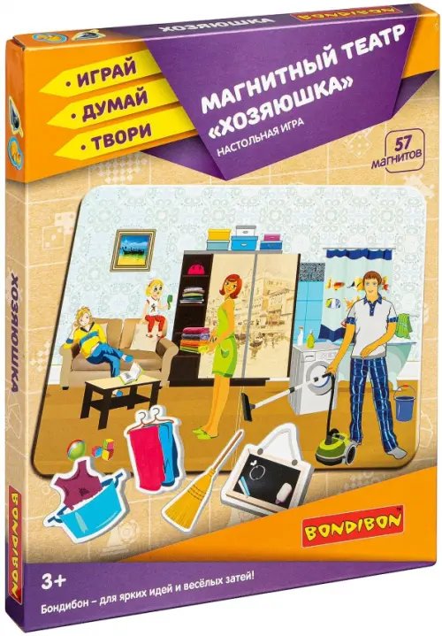 Магнитный театр. Хозяюшка, 57 магнитов