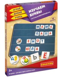 Магнитная игра. Изучаем буквы, 72 магнита