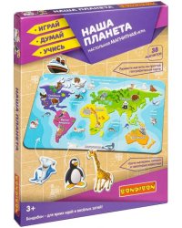 Магнитная игра. Наша планета, 38 магнитов