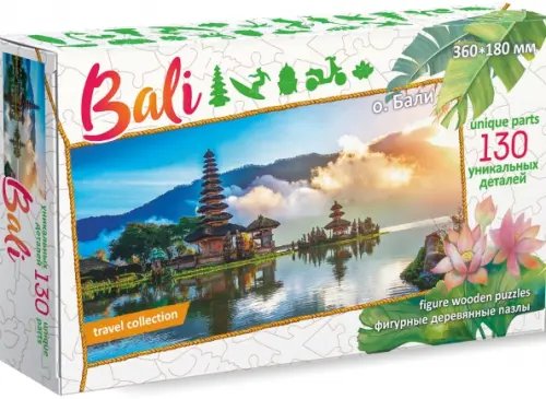 Фигурный деревянный пазл. Travel collection. о.Бали
