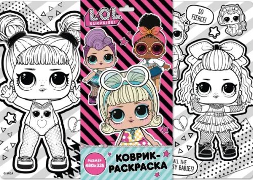 Коврик для раскрашивания "LOL. Star" Коврик для раскрашивания "LOL. Star"