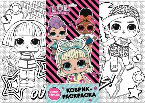 Коврик для раскрашивания &quot;LOL. Outrageous&quot;