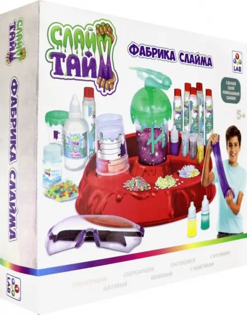 Слайм тайм. Фабрика слайма Слайм тайм. Фабрика слайма