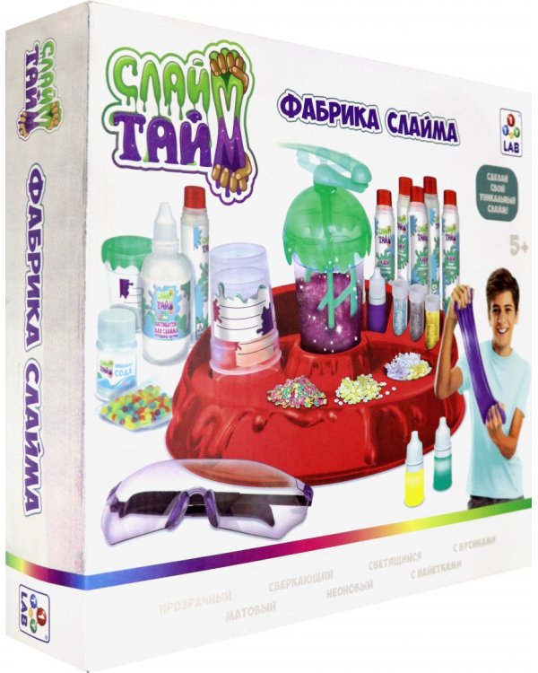 Слайм тайм. Фабрика слайма