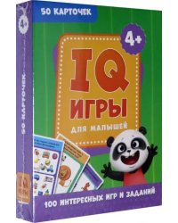 IQ игры для малышей