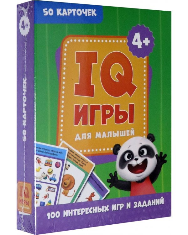 IQ игры для малышей