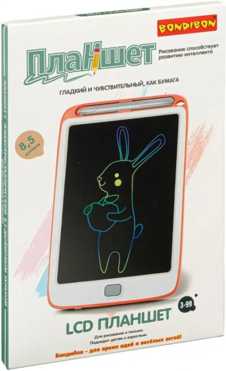 Планшет с жидкокристаллическим экраном, оранжевый