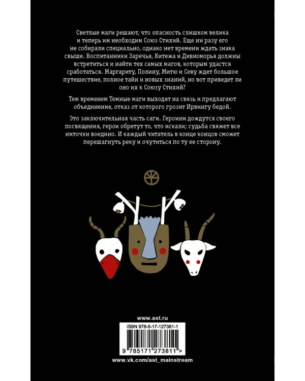 Пустые Холмы