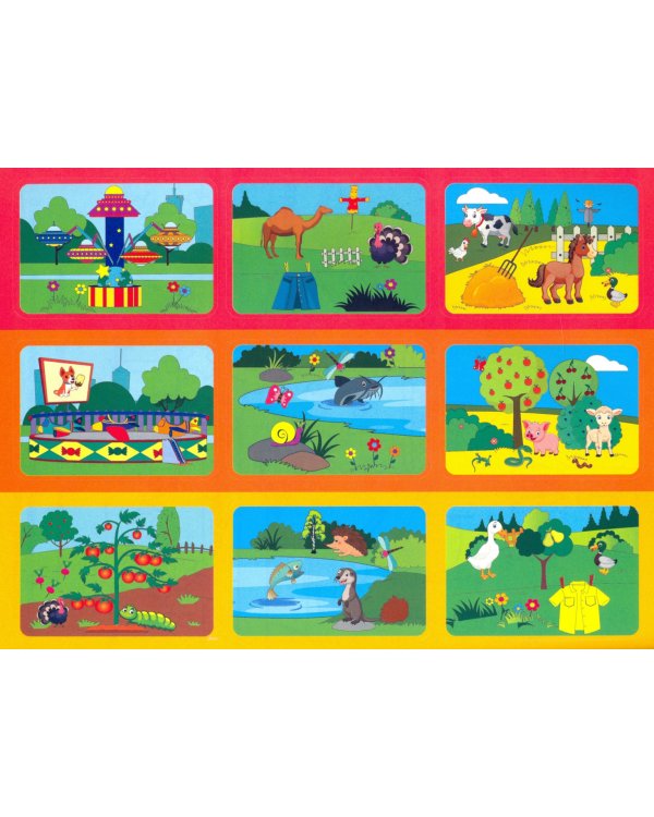 Цветные гласные. Азбука в наклейках и раскрасках