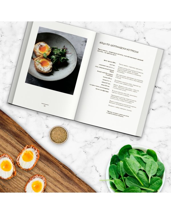 Fish и не только. Кулинарное путешествие по морям и океанам без виз