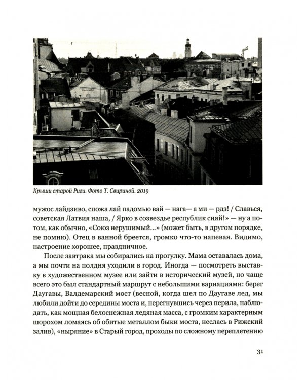 Эпизоды