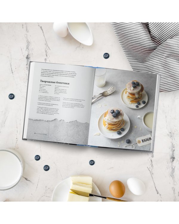 Творожная книга