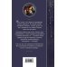 Маруся. Провинциальные игры