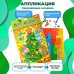 Мозаика сверкающая. Ёлочка