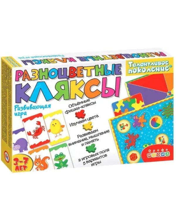 Игра настольная. Талантливое поколение. Разноцветные кляксы