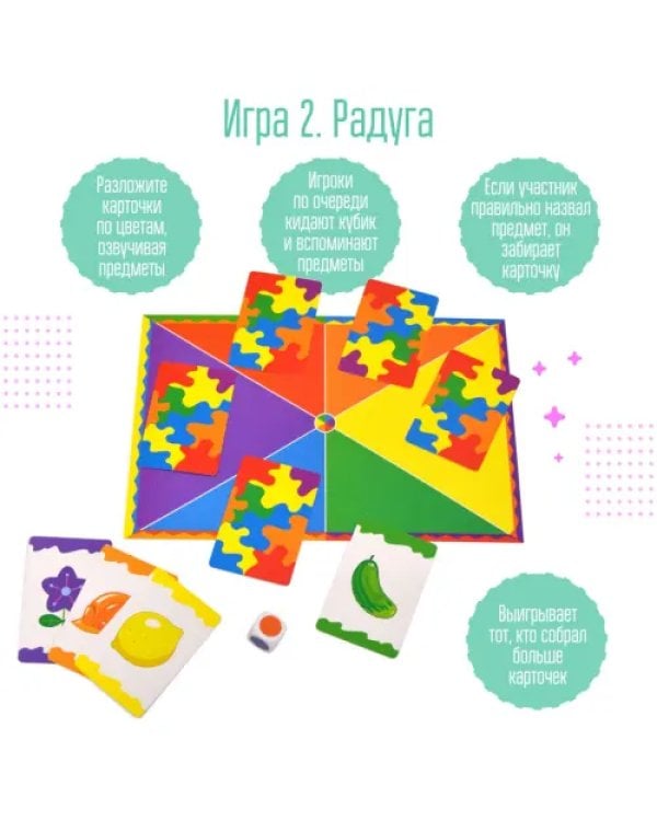 Игра настольная. Талантливое поколение. Разноцветные кляксы