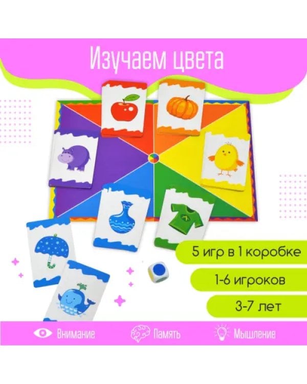 Игра настольная. Талантливое поколение. Разноцветные кляксы