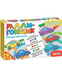 Игра настольная. Талантливое поколение. Ралли-гонщик