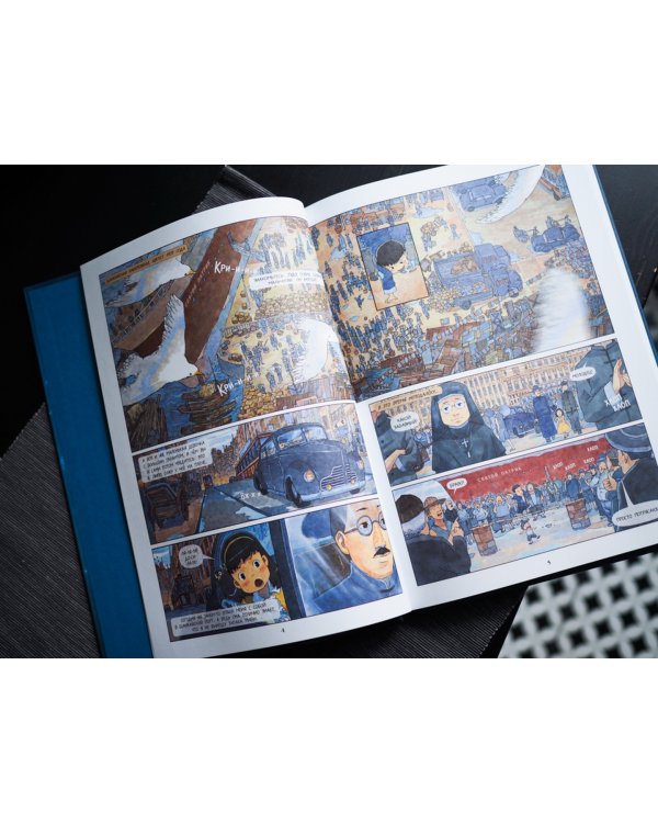 Приключения Яи и Тудо. Побег из Шанхая