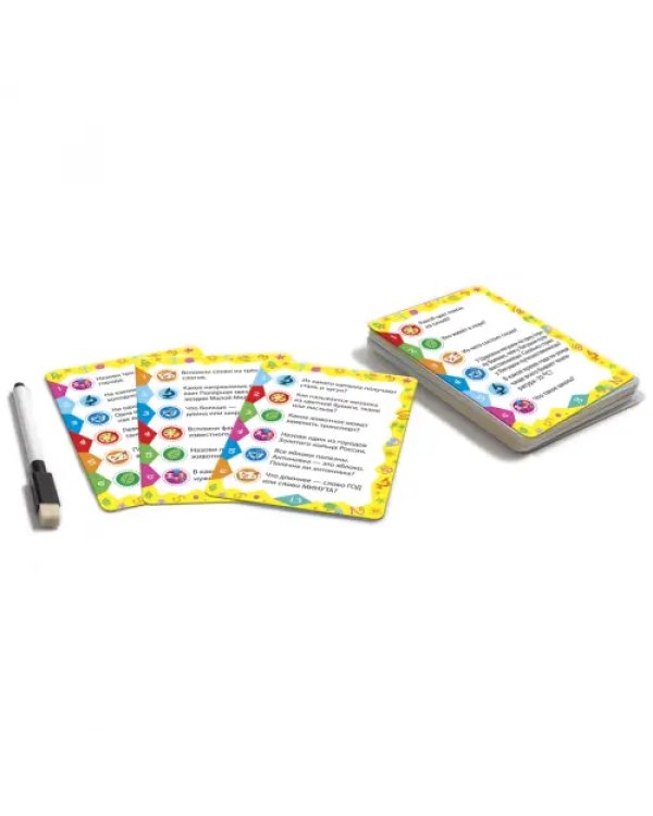 Игра-викторина. Первоклашка