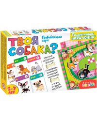 Игра настольная. Талантливое поколение. Твоя собака?