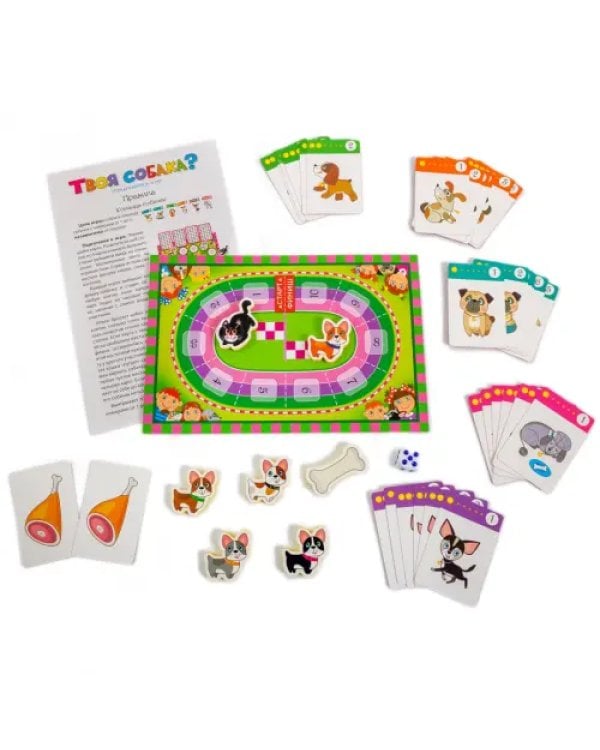 Игра настольная. Талантливое поколение. Твоя собака?