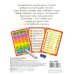 Игра-викторина. Почемучка