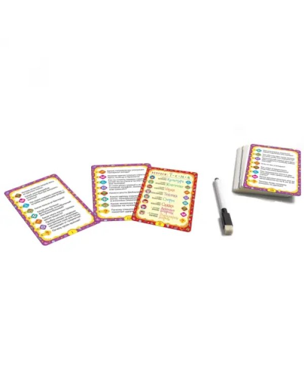 Игра-викторина. Почемучка