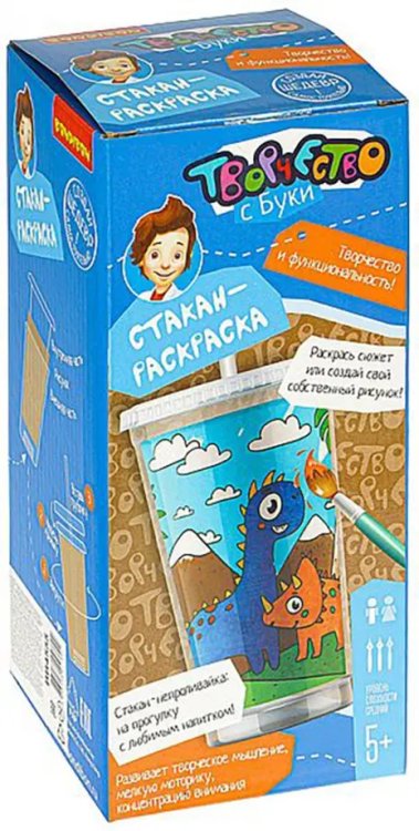 Стакан-раскраска. Динозавры Стакан-раскраска. Динозавры