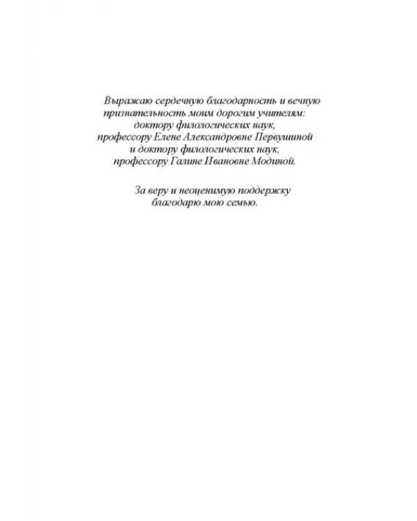 Переводческое воссоздание лирического начала