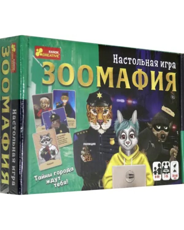 Настольная игра. Зоомафия